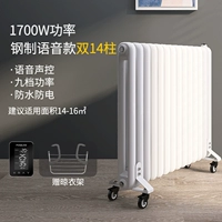 Стальной модель (двойные 14 столбов)-на отопление 14-16 квадратных метров