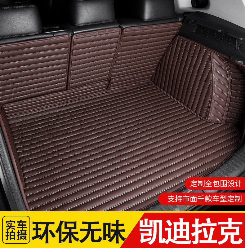Cadillac CT5 CT6 CT4 XTS xt5 XT6 XT4 special full-size surround car trunk mat