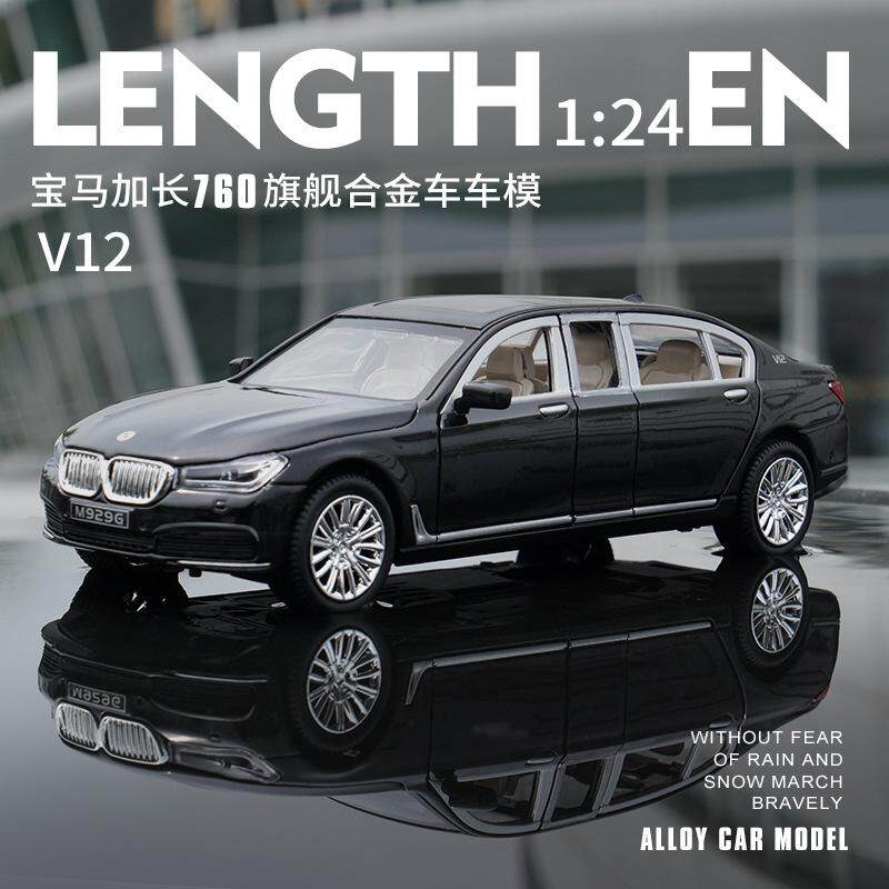 Alloy Car Model 1 Car Mode Sound And Light Return Force Simulation Toy BMW Car 32 24 Version Six Door Swing Piece Metal