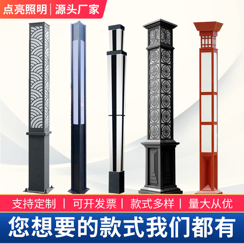 Outdoor simple square landscape lamp post led grass buried lamp 3 meters villa garden antique courtyard lamp post Chinese style street lamp