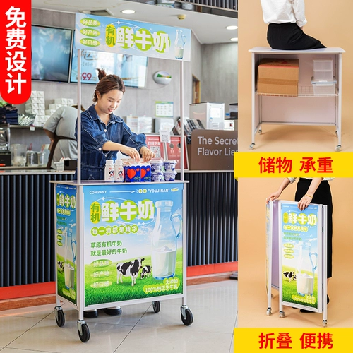 Продвижение Тайвань супермаркет для супермаркета