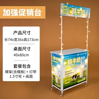 Укрепление рекламного стола с рентабельной доской с экраном-1,5-дюймовым круглым с атмосферным светом