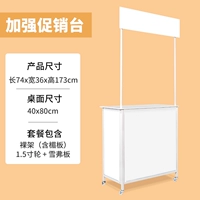 Укрепление рекламного стола с рентабельной доской без экранов, Cedar-1,5-дюймовый раунд