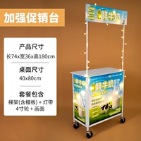 Укрепление рекламного стола с рентабельной доской с 4-дюймовым кругом с атмосферой светом