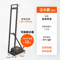 【17 фунтов модели впрыска воды】 Черный+Смелая поддержка