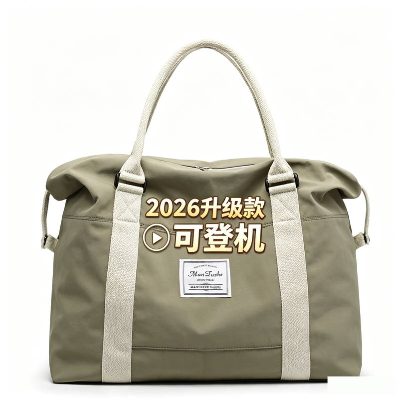 20X30X40Cm Luggage Bag, Travel Bag, Women's Large-Capacity Hand Luggage Bag, Travel Bag That Can Be Taken on Board, Short-Distance Travel Bag for Maternity Use 20X30X40Cm Luggage Bag, Travel Bag, Women's Large-Capacity Hand Luggage Bag, Travel Bag That Can Be Taken on Board, Short-Distance Travel Bag for Maternity Use
