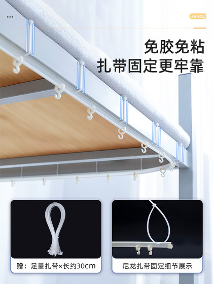 下铺专用床帘滑轨学生宿舍帘子围帘桌帘遮挡帘U型轨道式滑轮支架