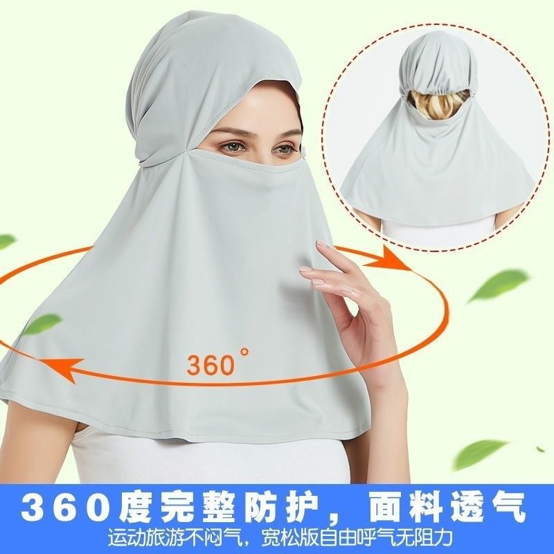 Ice Filament Sunscreen Sunscreen Sunscreen Sunscreen Face Gini Female Only Eye Shade Mask Head and Neck Horn for Summer