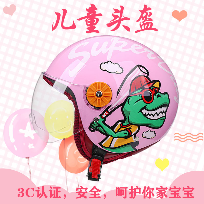 3c Certified Children Helmets Boy and Women Head Electric Baby Electric Baby Car Four Seasons General Baby Helmets