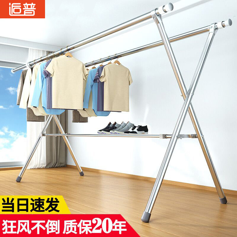 Stainless steel clothes drying rack floor-to-ceiling household balcony bedroom folding clothes drying rod windproof telescopic rod type clothes drying rack