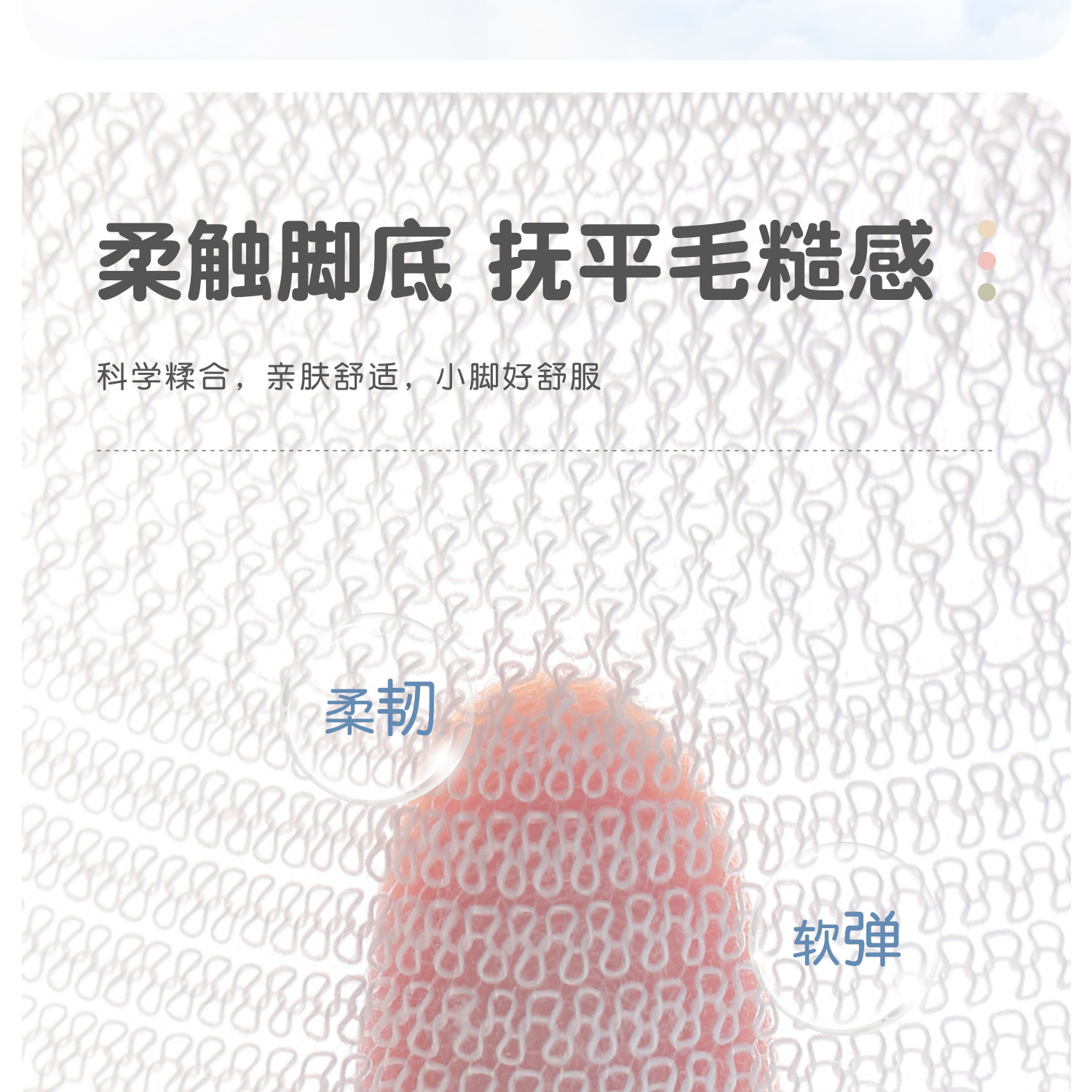 婴儿袜子春夏季薄款棉袜新生儿宝宝中筒袜不勒腿a类0-3-6月网眼袜 — 11