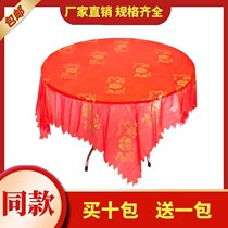(ten packets sent a pack) Marriage disposable Table cloth printed Wedding Lilly Thickened Round Square Table Double Happiness and Festive Terrace