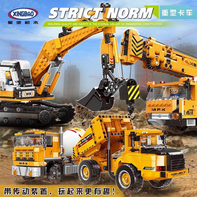 Building blocks toy excavator crane engineering assembly educational children's car boy star castle model lifting series men's push