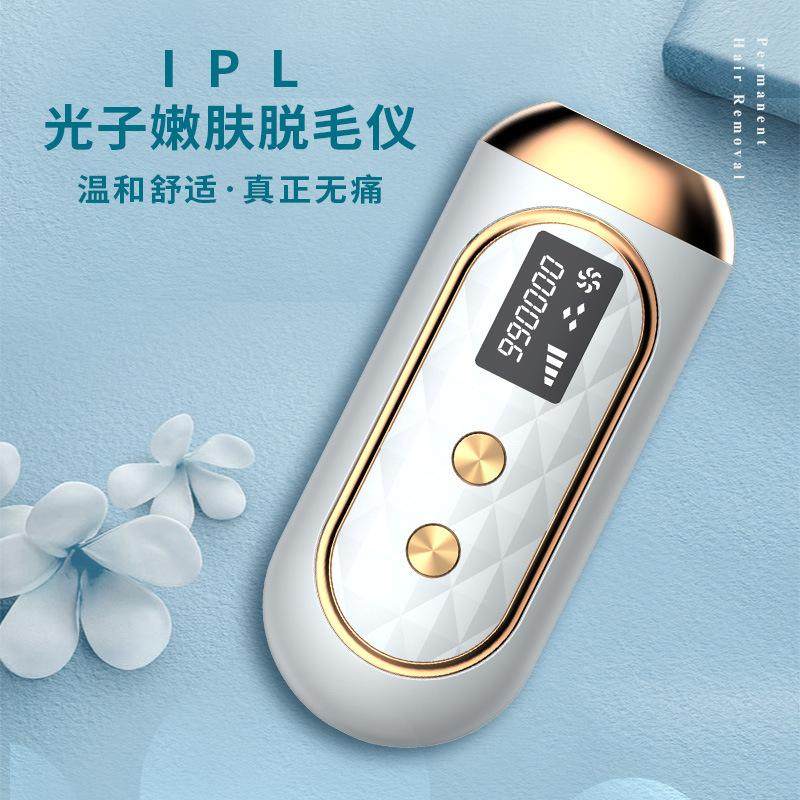 Except gross laser ice point full body household shave permanent instrument Armpit Machine Lady Special Lip Scraping deity