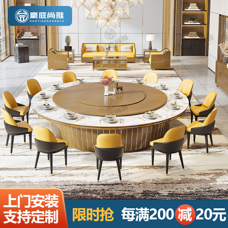 Hotel Electric Big Round Table Light Lavish Solid Wood Rock Plate Hotpot Table Hotel Bag Compartment Automatic Swivel Table One Pot