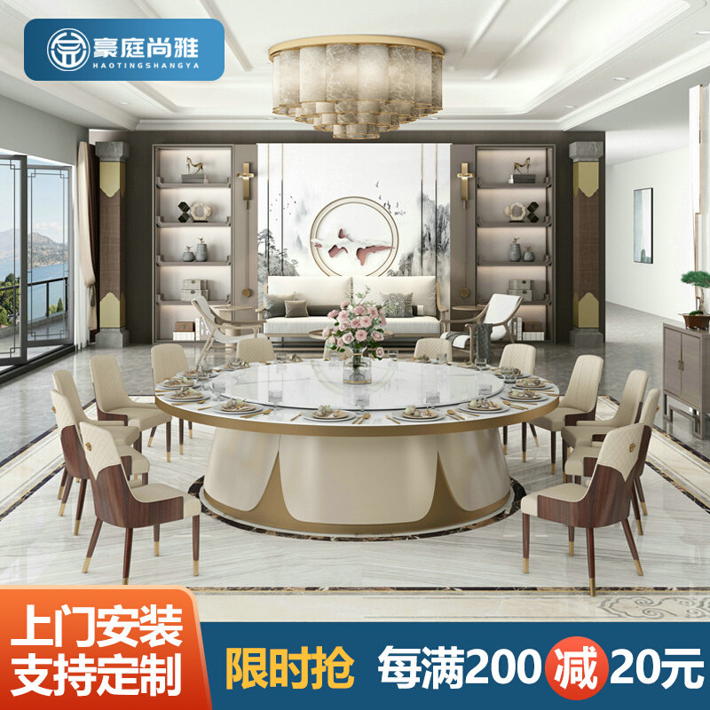 Modern Hotel Electric Dining Room High-end Bunkroom 15 20 People Rotating Rockboard Invisible Induction Cooktop Hot Pot Table