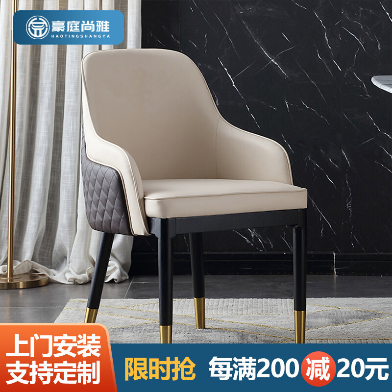 Hotel Clubhouse North European Brief Solid Wood Lean Back Chair Light Lavish Soft Bag Dining Chair Home Chair Dining Room Fabric Chair