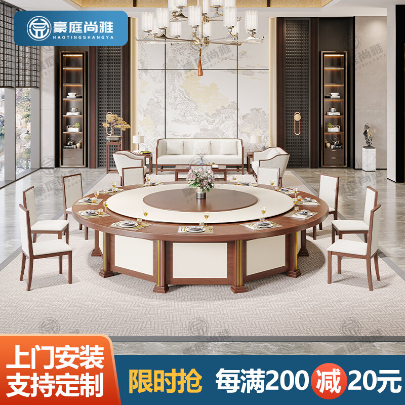 Club hotel new Chinese-style solid wood marble electric dining table rock plate turntable hot pot table 20 people commercial large round table