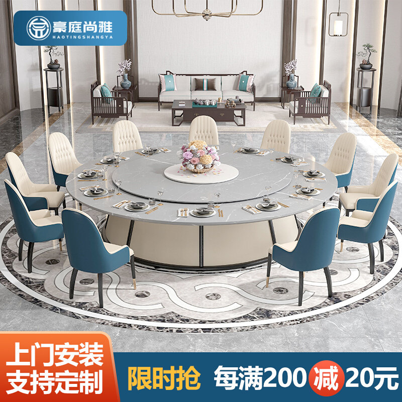 Modern light luxury dining room round marble electric dining table large round table hotel box club automatic hot pot table