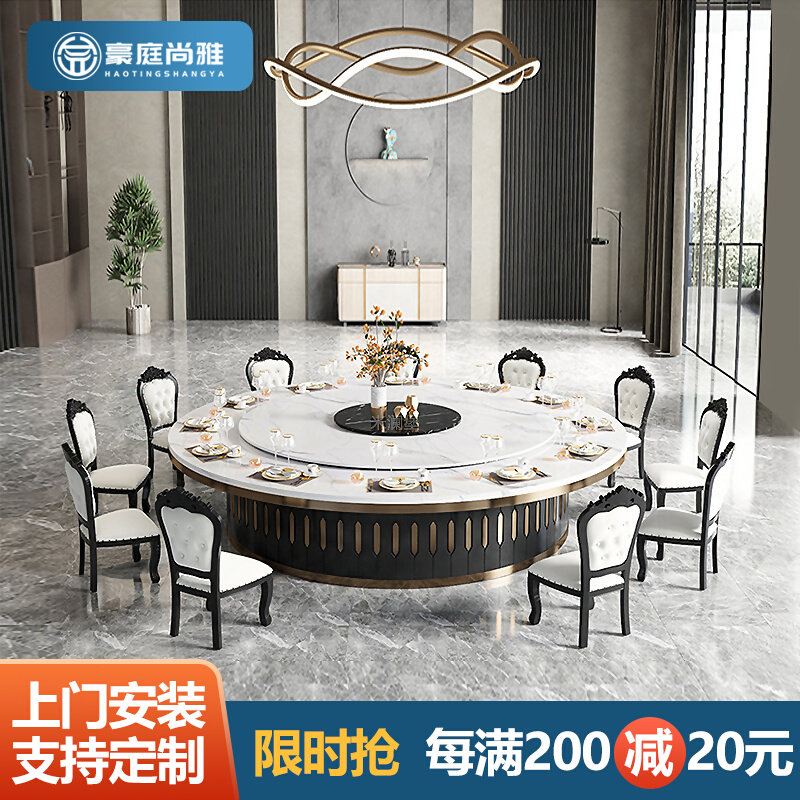 Hotel Electric Dining Table Large Round Table Hotel Bag Compartment 20 People Automatic Swivel Marble Hotpot Table Dining Table And Chairs Combination