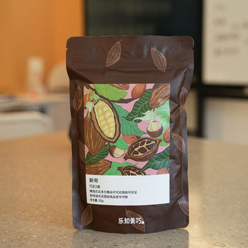 Fine chocolate powder, high quality chocolate beverage, chocolate latte, mocha raw material