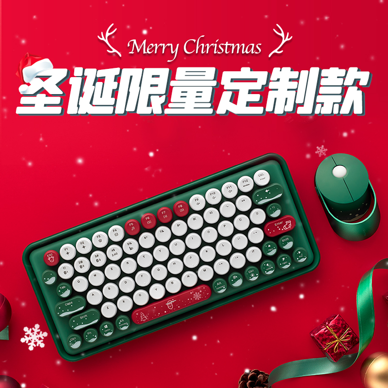Rapoo ralemo Christmas custom version wireless bluetooth mechanical keyboard mouse set female office mute three-mode