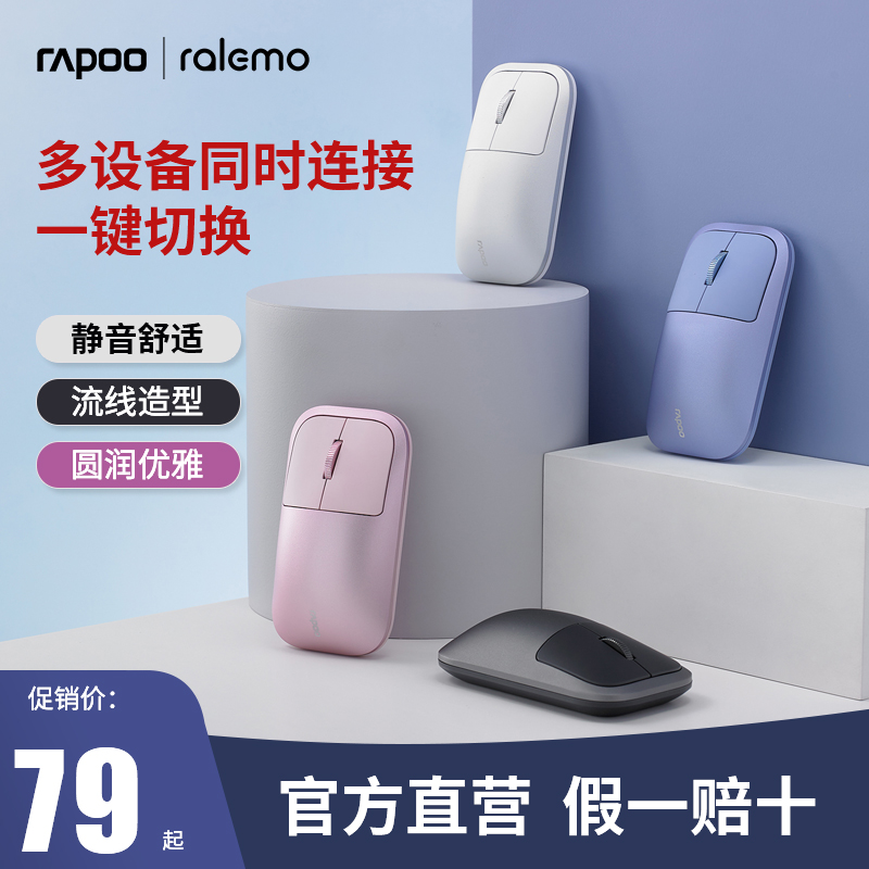 Leibai M700 Mute Wireless Mouse Bluetooth 5 0 Office 2 4G Laptop Desktop Home Business Tour