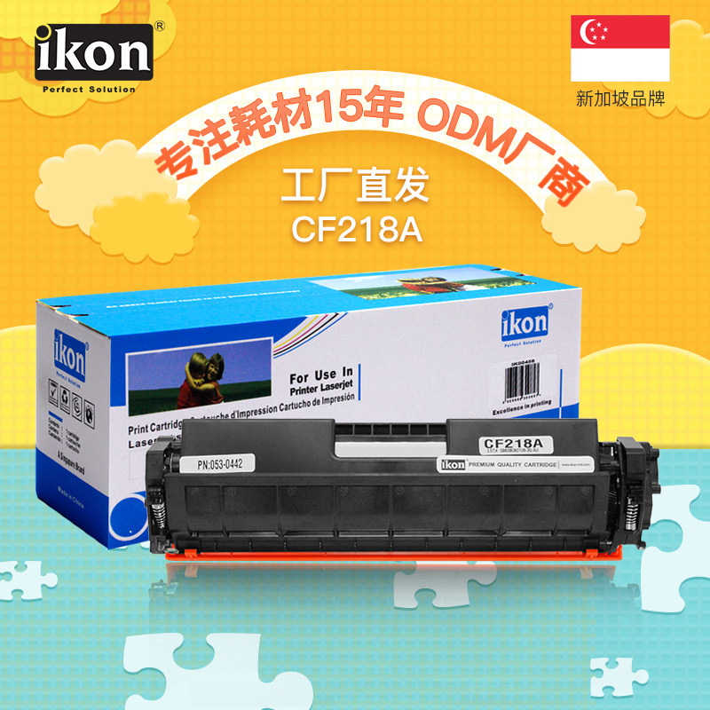 iKON applies to HP CF218A toner cartridge M132nw M104a w M132snw printer cartridge HP18A M132fw fn f