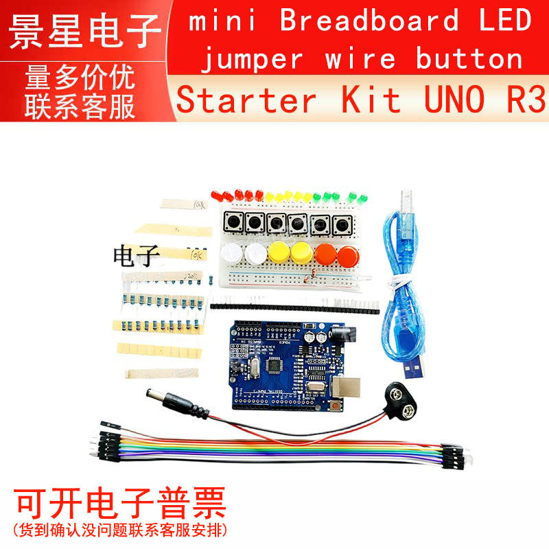 Starter Kit UNO R3 mini Breadboard LED jumper wire button