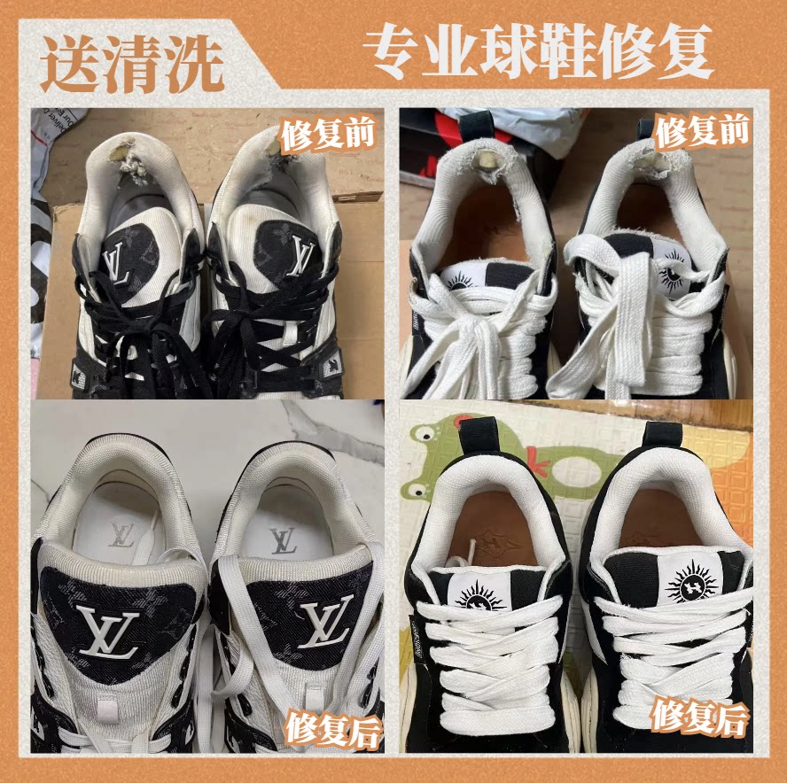 スニーカーのプロによる修理：ヒールメッシュ、ライニング、インナーライニングの交換、摩耗または破れたヒールメッシュの修理。