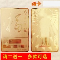 Chairman Maos wallet photo card and Mao Zedong card amulet can be engraved with the words all goes well all wishes come true and peace is guaranteed
