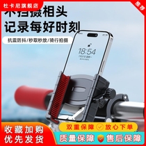 Suitable for Giant bicycle mobile phone holder anti-seismic anti-shake riding shooting navigation bracket original accessories