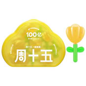 周十五益生菌蜂蜜露孕产妇适用成人孕晚期生待产备产用品专利软管实付22.9元到手包邮