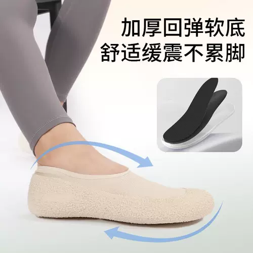 Нескользящая спортивная обувь для йоги для спортзала, спортивная амортизирующая скакалка для тренировок, мягкая подошва