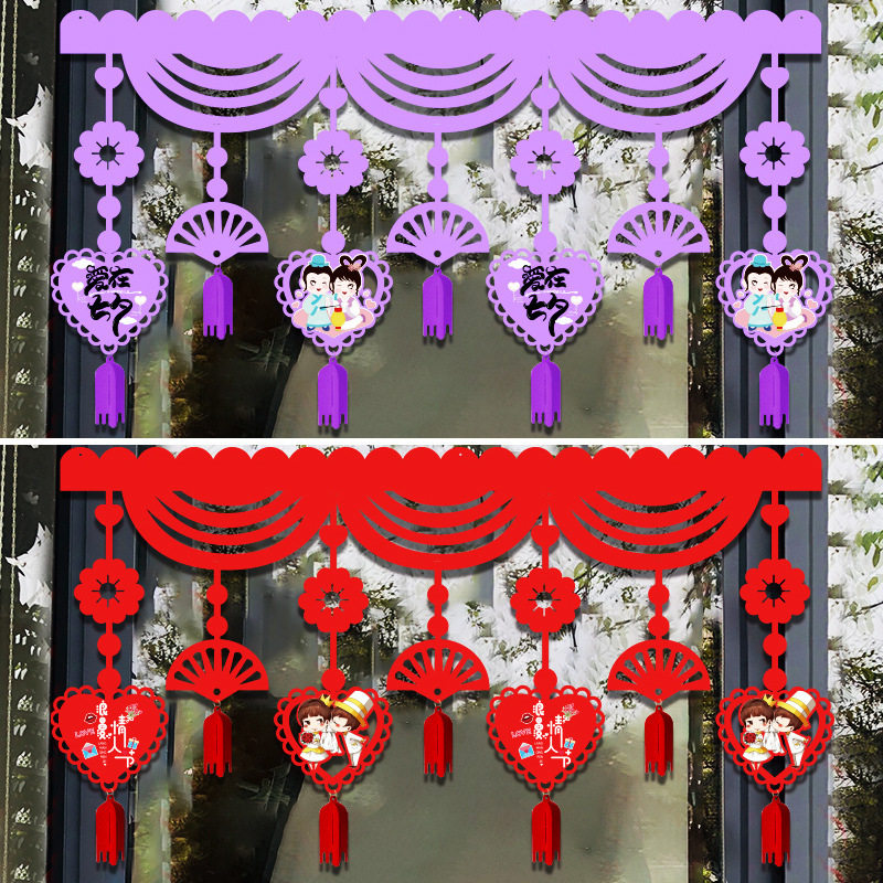 Tanabata Valentine's Day decorations shopping mall store decoration creative scene jewelry store layout supplies pendant wavy flag