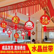 Crystal Ribbon Shop Christmas New Years Day Jewelry Store Decorated Creative Band Golden Store Ceiling Open Decoration