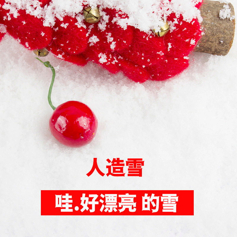 Simulation of artificial snow powder landscaping scenery water into snow small experiment Christmas decoration dry snow powder window activity layout