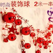 Christmas shop decorative string of pentagonal starball ball flag ball window hanging piece hanging ceiling shop