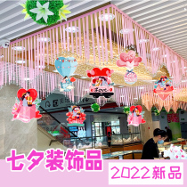 Mid-Autumn National Day Summer Crystal Ribbon Shop Jewelry Store Decoration Creative Gold Store Ceiling Opening Area