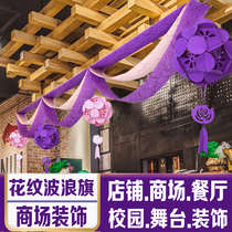 Wave Flag Wedding Festival Anniversary Ceiling Decoration with Supermarket Shop Store School Venue