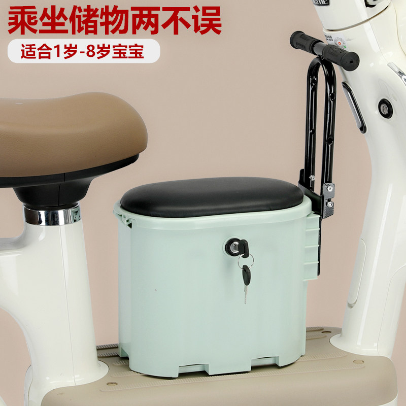 Scooter storage seat Electric bottle cart portable child sitting and foldable electric car baby small seat electric motorcycle chair-Taobao
