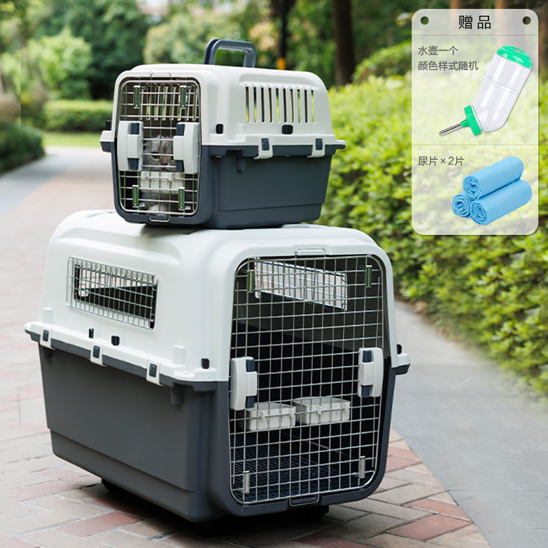 Pet air box cat cage portable out dog air transport box consignment box dog cage medium dog transport cage