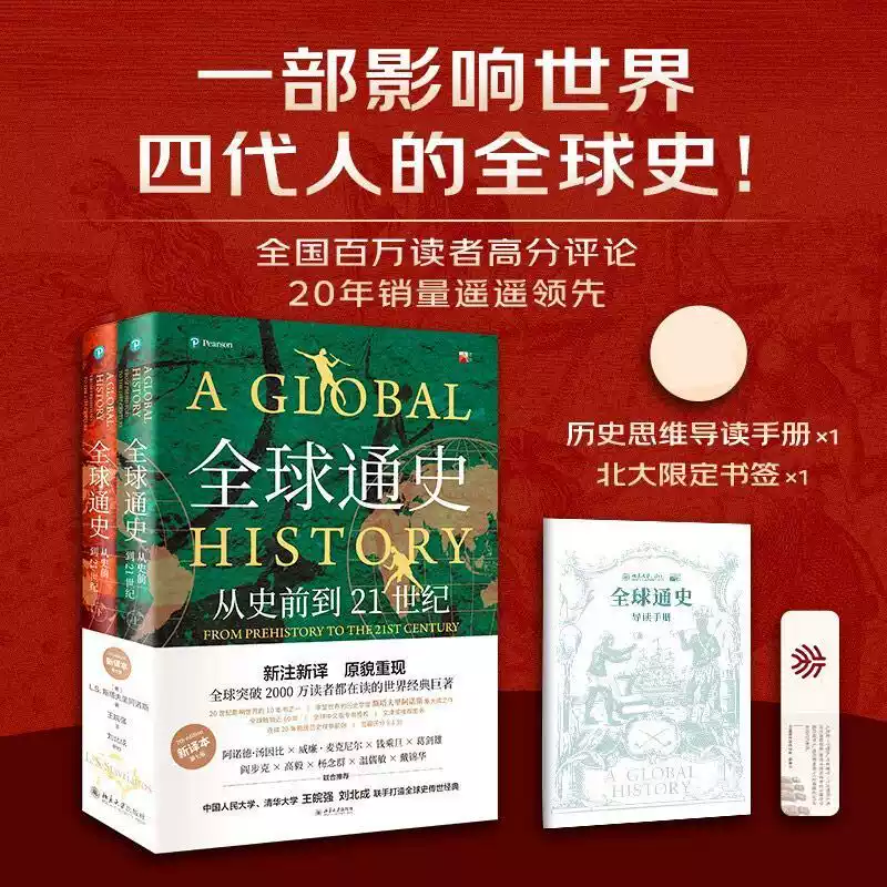 全12册】单册任选丘吉尔二战回忆录第二次世界大战回忆录丘吉尔二战