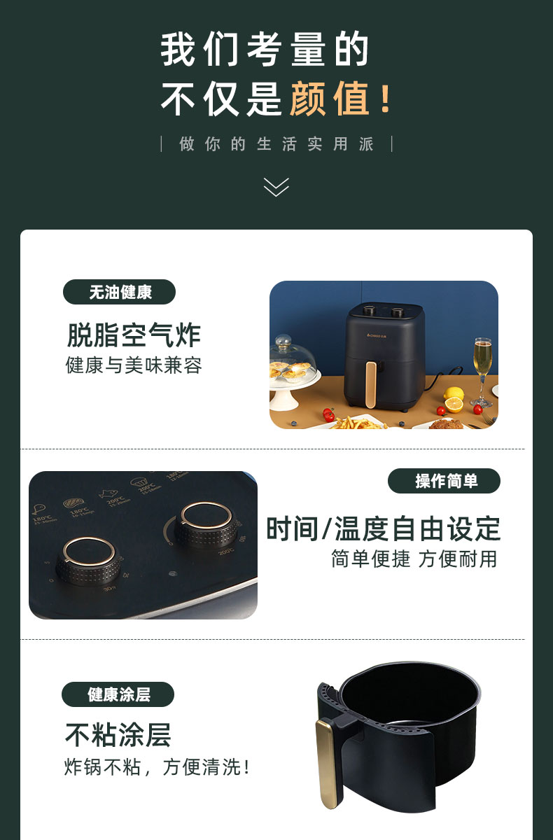 志高 空气炸锅 5L大容量 可炸整鸡 图2