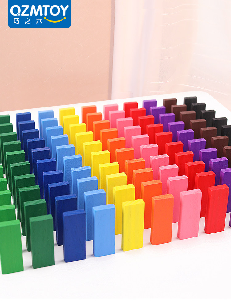 Qiao Zhimu 120 pieces of colorful dominoes children's educational intelligence hands-on brain toys building blocks boys and girls