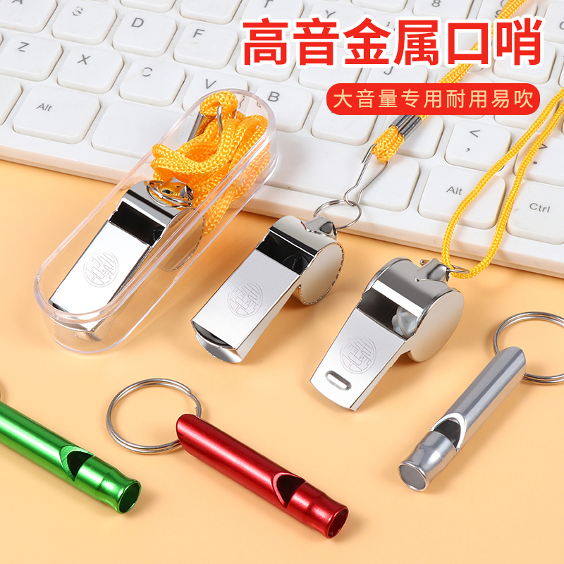 ホイッスル アウトドア サバイバル 審判 スポーツ教師 専用 ハイピッチ バスケットボール トレーニング コーチ プロの救命ホイッスル