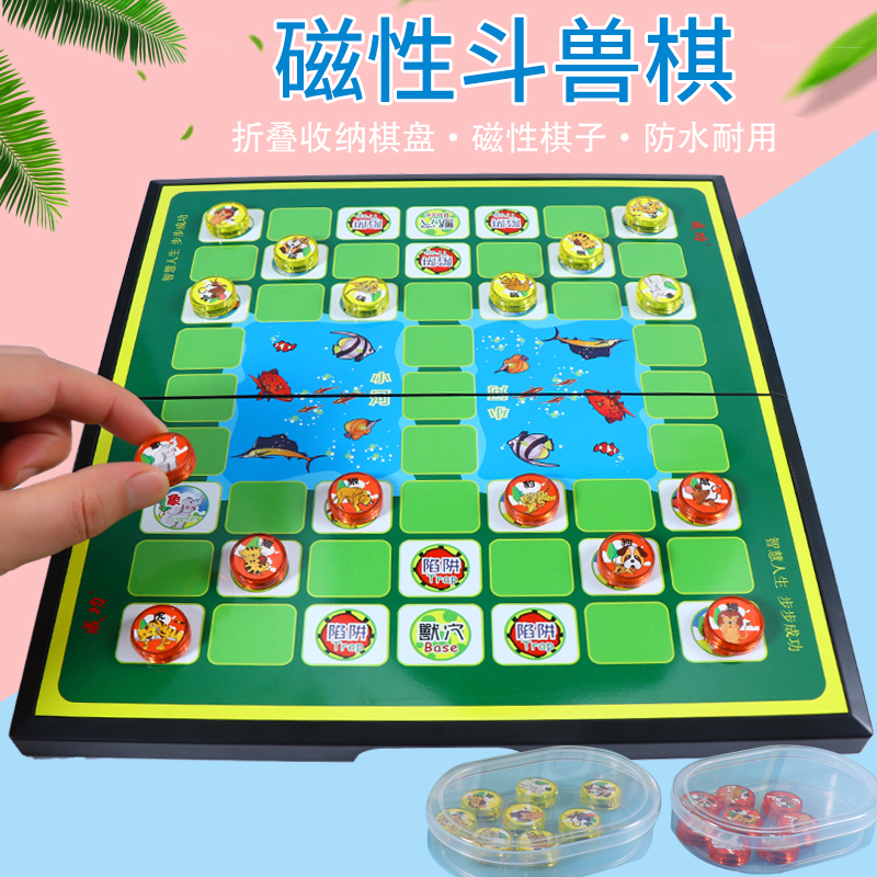 Successful Fighting Chess Children Elementary School Children's Puzzle Magnetic Magnetometric Animal Folded Chessboard Nostalgic Toy Tabletop Game-Taobao