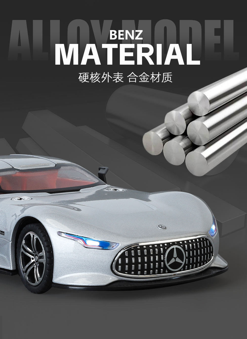 1:24奔池a合金车声光回力跑车模型桌搭摆件男孩礼物新品详情1