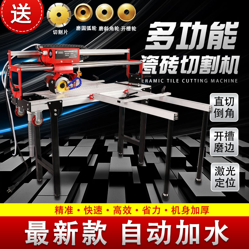 Tile Cutting Tool Marble Material Rock Plate Cutting Chamfered Slotting Grinding Edge Machine Pushcutter Electric Bench fully automatic-Taobao
