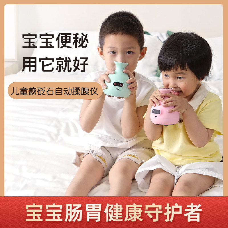 FREO knead belly massager for the promotion of intestinal peristalsis autobiotic prebiotic child Eat tummy deity